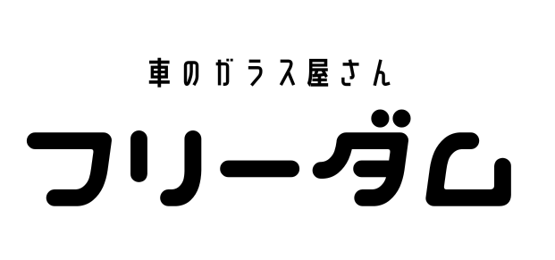 ガラス屋さん